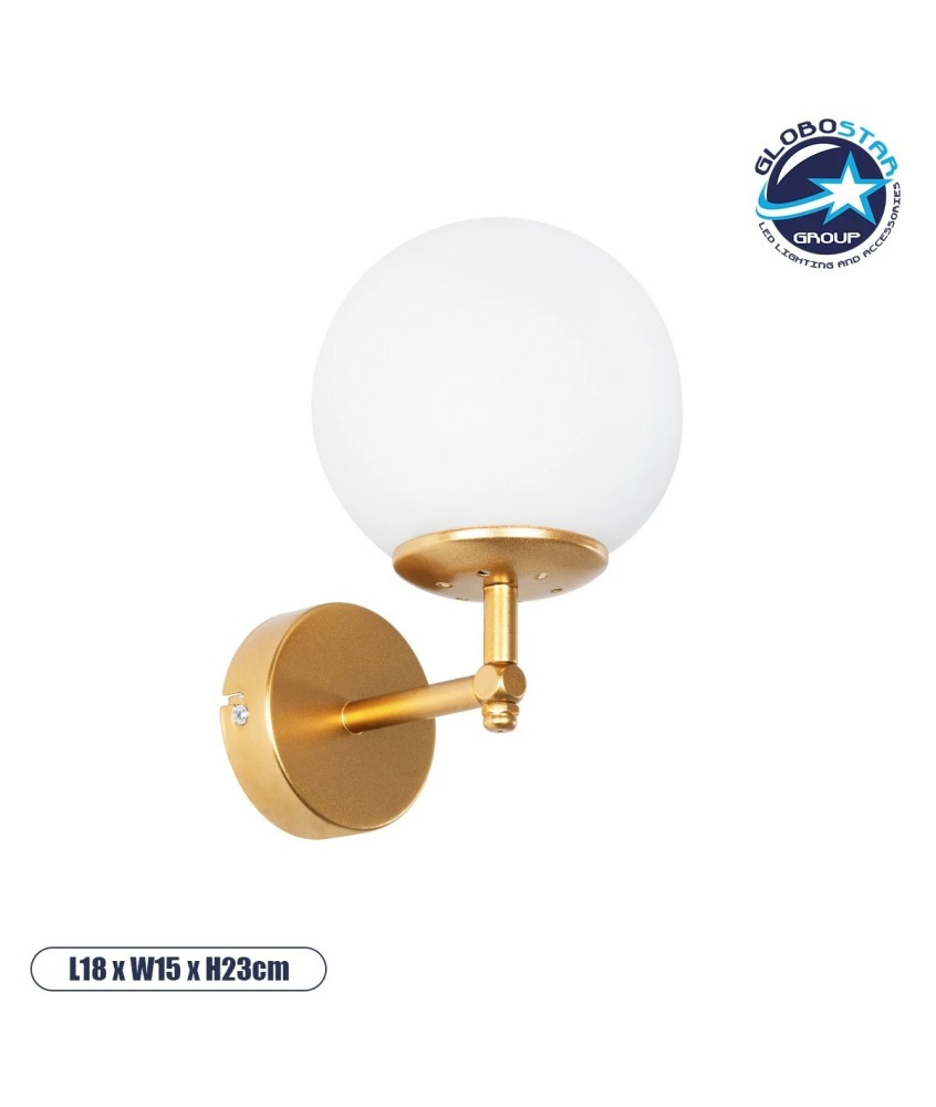 GLOBOSTAR® DALPH 203-0029 Vintage Φωτιστικό Τοίχου - Απλίκα με Ντουί 1 x E27 AC 220-240V IP20 - Χρυσό & Λευκό - M18 x Π15 x Υ23cm